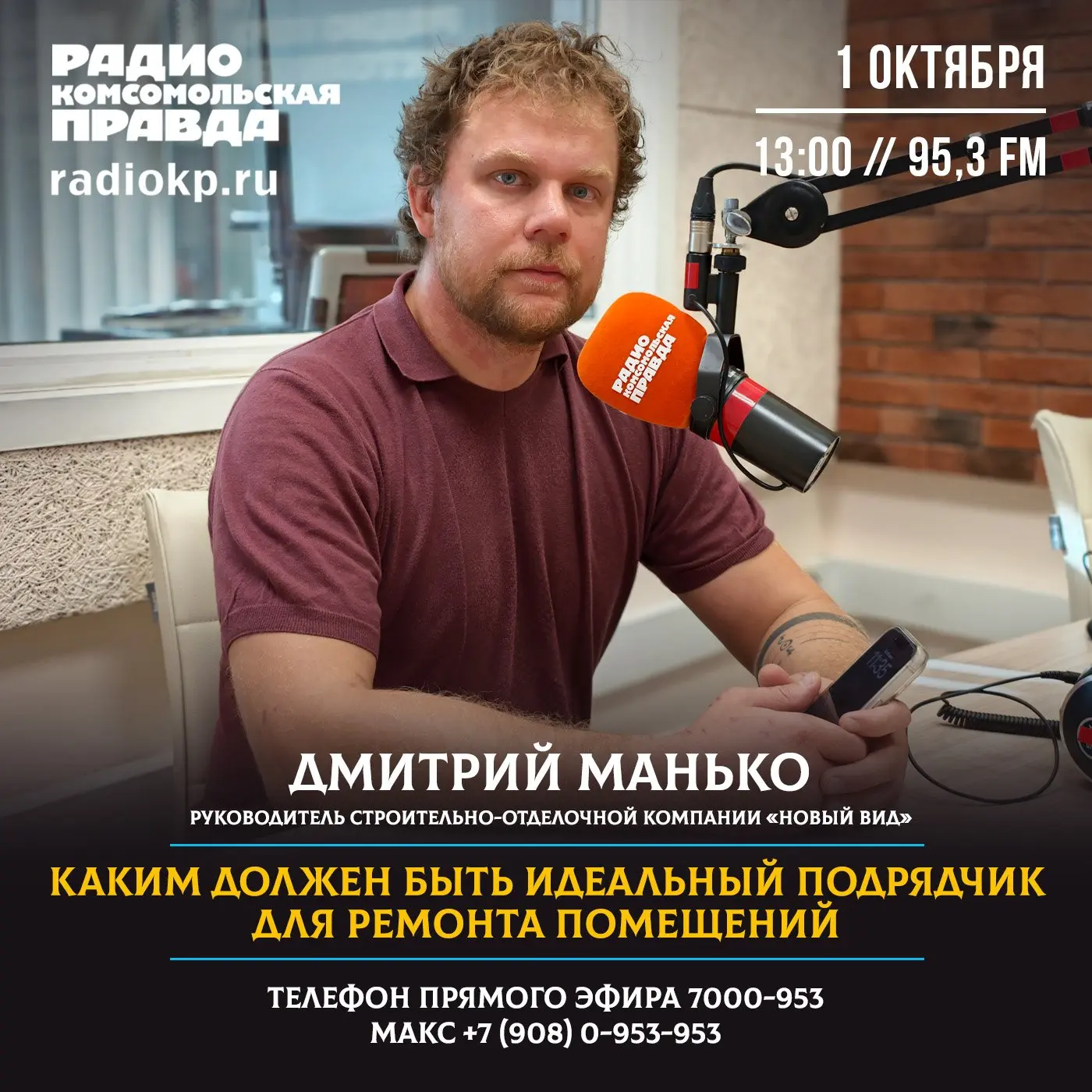 🔨 Ремонт требует основательного подхода к выбору бригады: важны не только знания и уме...