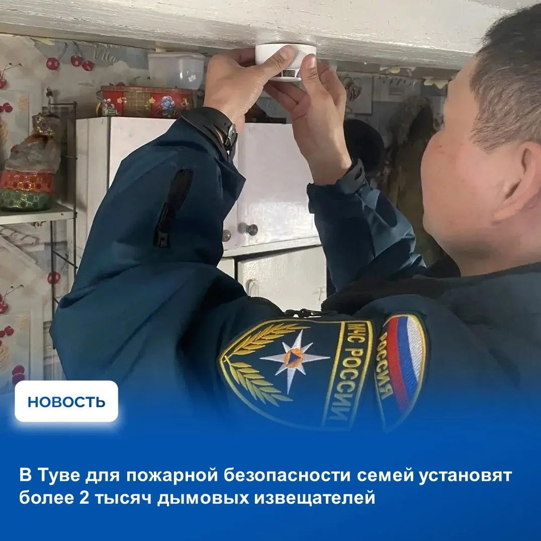 ⚠Для предотвращения пожаров в домах многодетных семей с низким уровнем дохода с 2018 го...