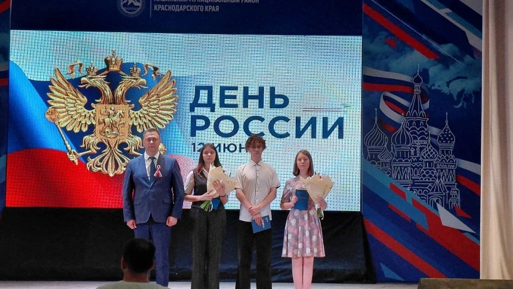 Епремидзе Мария, ученица 9 "Б" класса МОБУ СОШ 1 имени Героя России Н.В. Ростовского, на торжественн