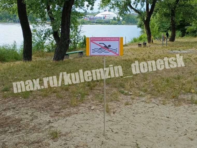 📍Департамент гражданской защиты администрации г. о. Донецк совместно с представителями УМВД «Донецк