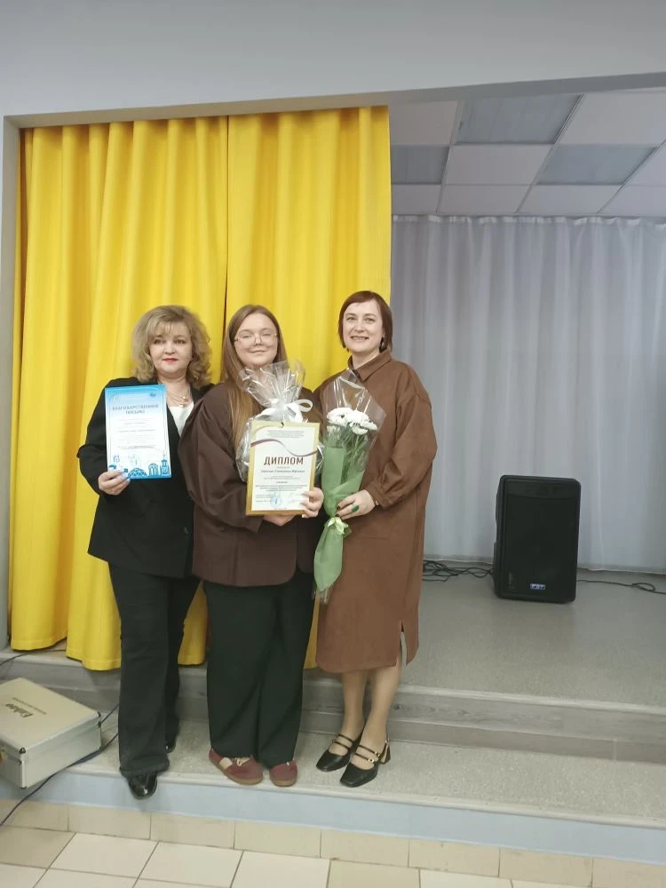 🎉 XIII городской конкурс профессионального мастерства молодых педагогов «Педагогические надежды» зав