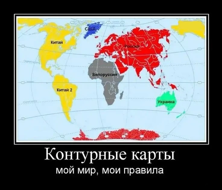 Изображение 1 к публикации «География»