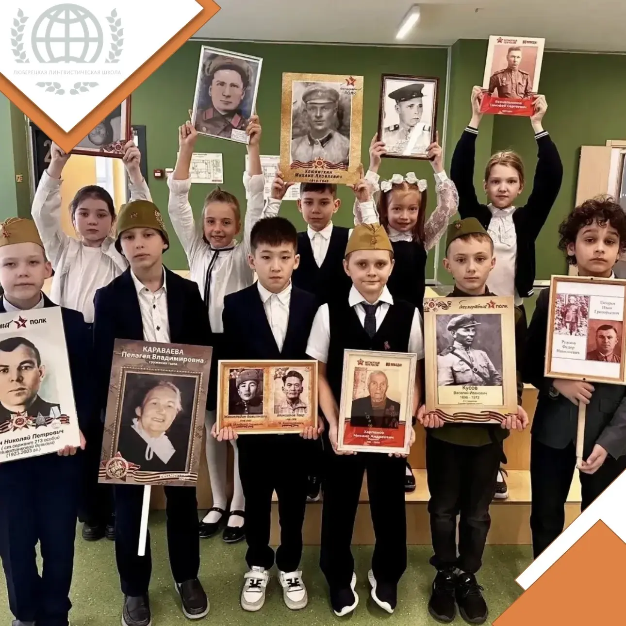 Наша школа с гордостью принимает участие в акции «Бессмертный полк» 🇷🇺✨  Для нас это не просто тради