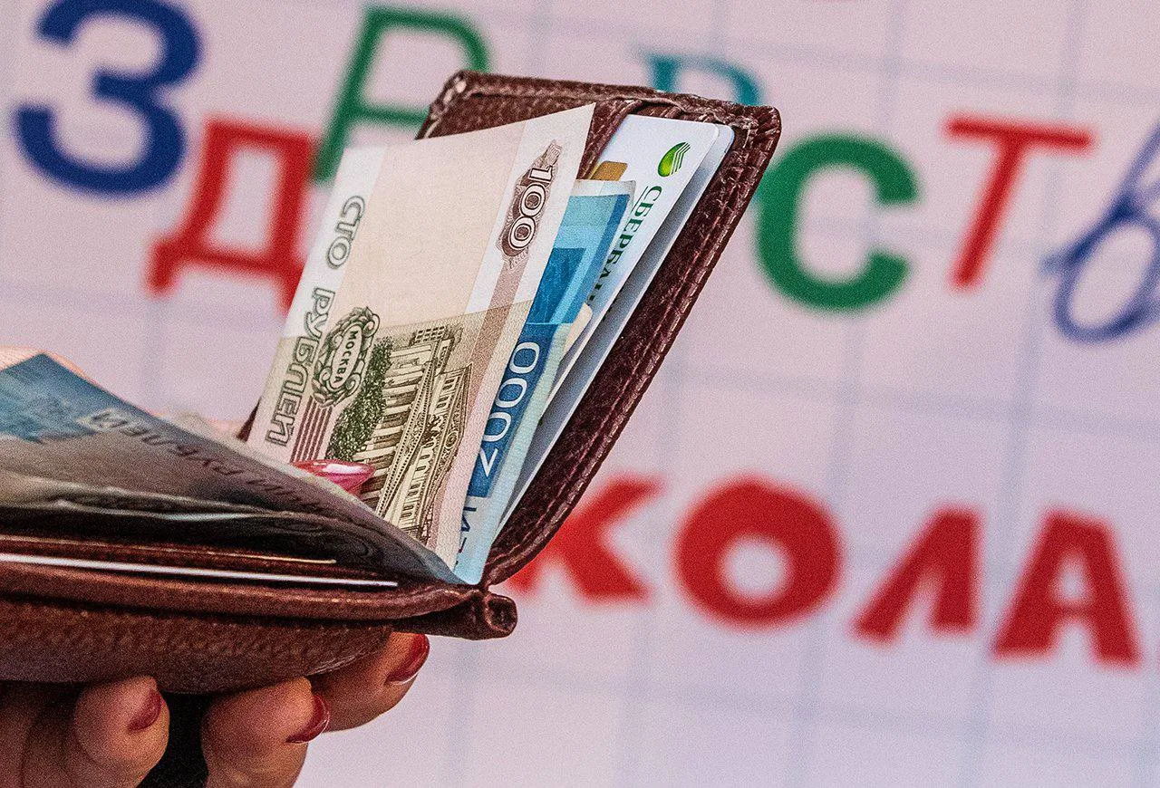🏫💳5 тысяч рублей на каждого школьника из многодетной семьи поступят автоматически — б...