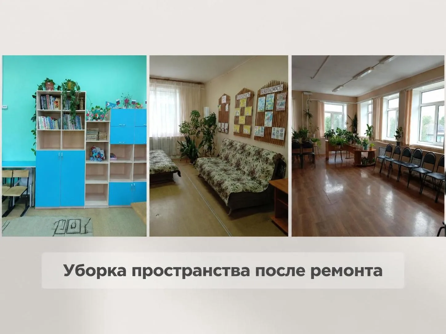 🏗️ В Шарангском социально-реабилитационном центре подходит к концу ремонт

🧹 В нашем социально-реа