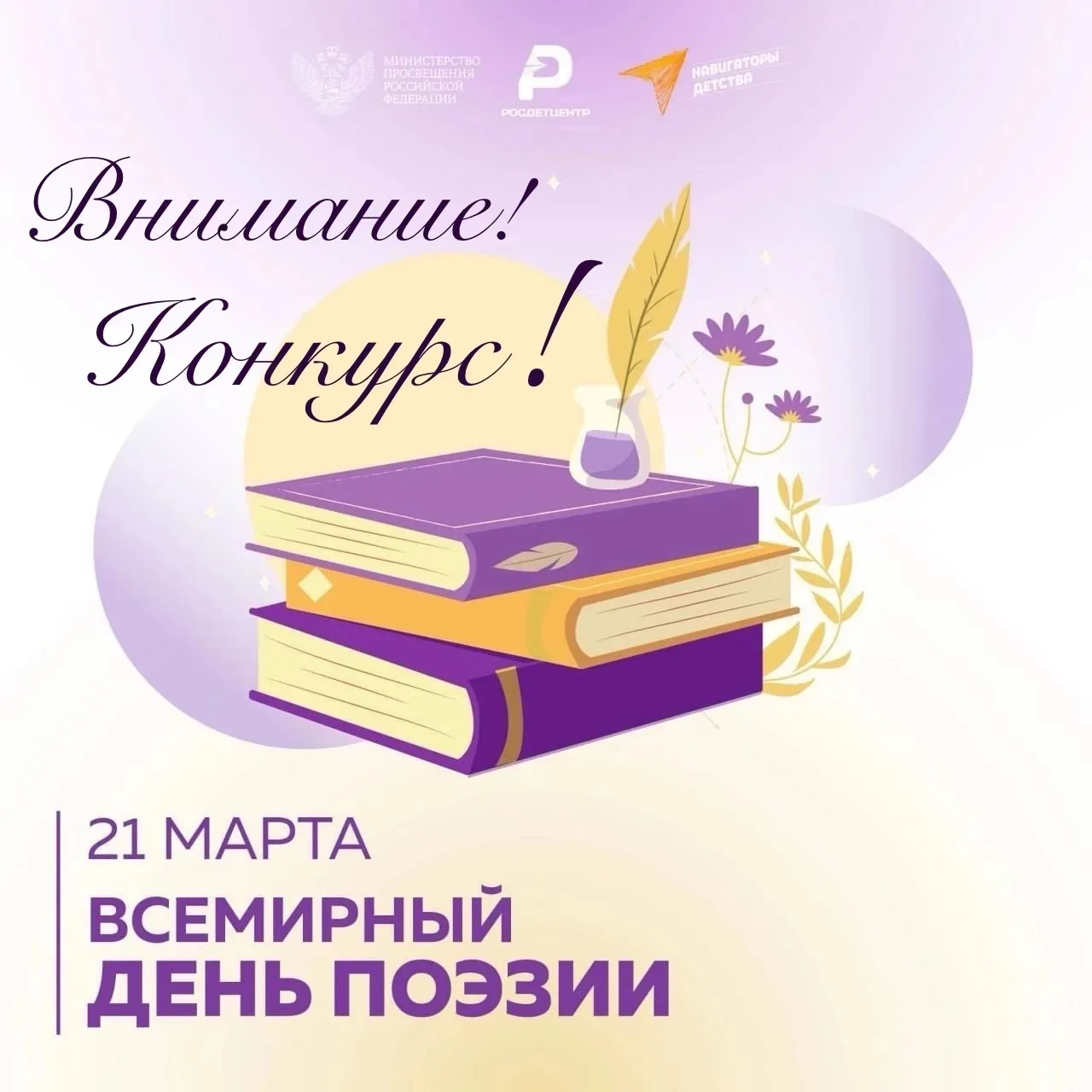 А у вас уже есть эксклюзивная футболка с любимым поэтом? 👕✨  Советники Свердловского района запустил