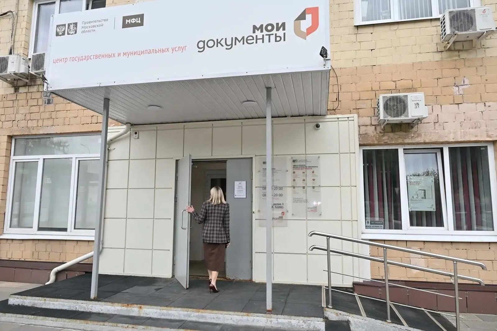СОЦИАЛЬНЫЙ КОНТРАКТ В ПОДМОСКОВЬЕ: от пассивной помощи к активному созиданию и вере в с...