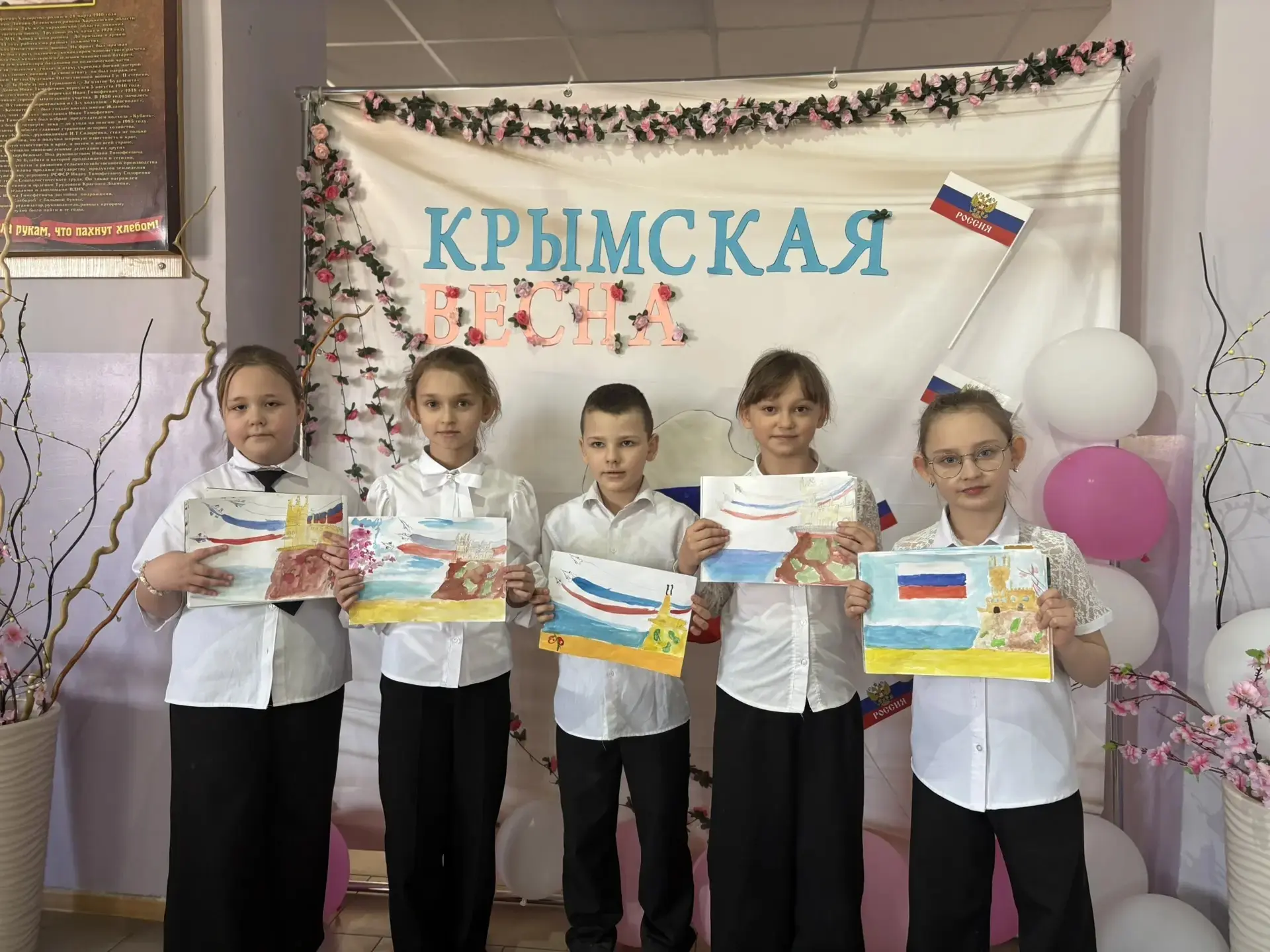 В рамках всероссийской акции «Одна страна – одна история» в преддверии дня присоединения Крыма к Рос