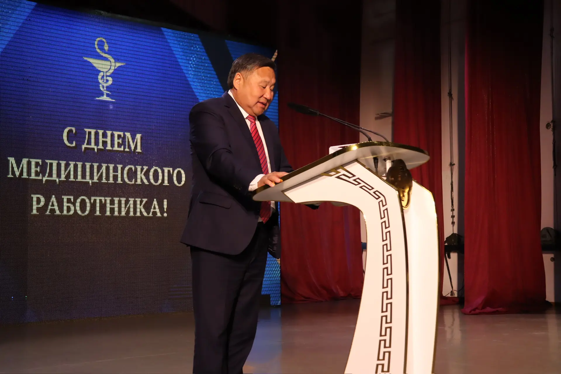 ✨ Сегодня в Доме народного творчества состоялось торжественное мероприятие, посвящённое Дню медицинс