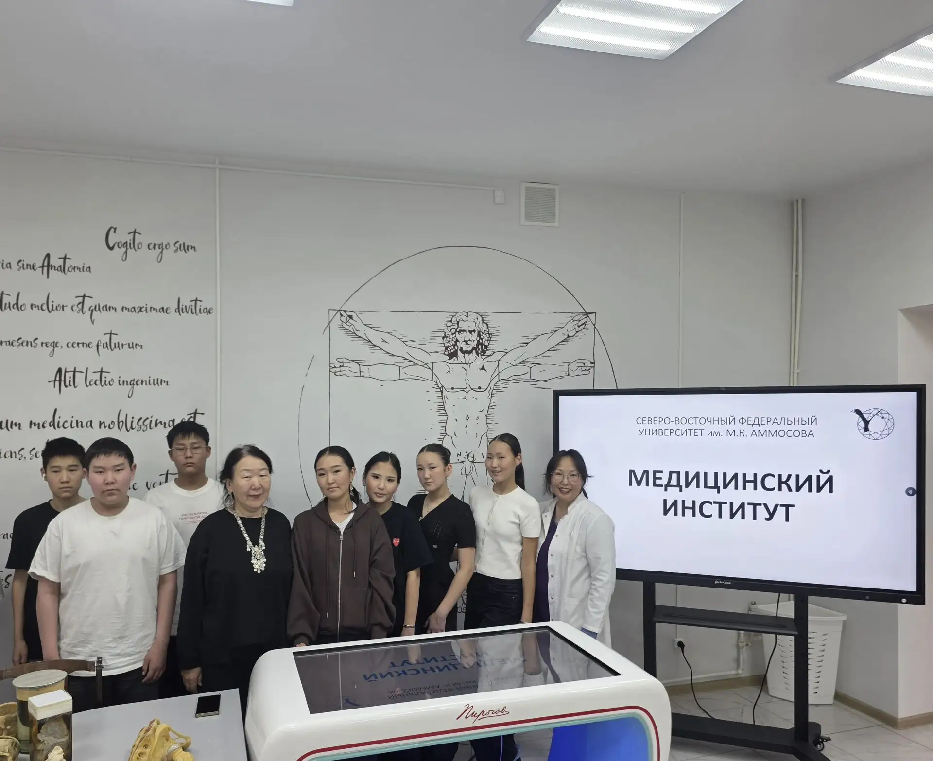 Идэ устунан айан
