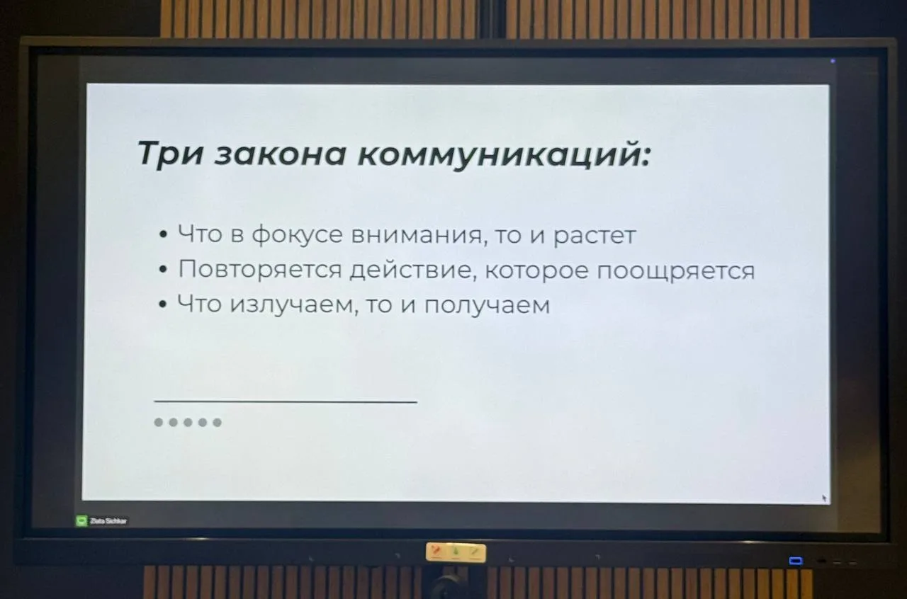 МЕНЯ ПОДКУПИЛИ!