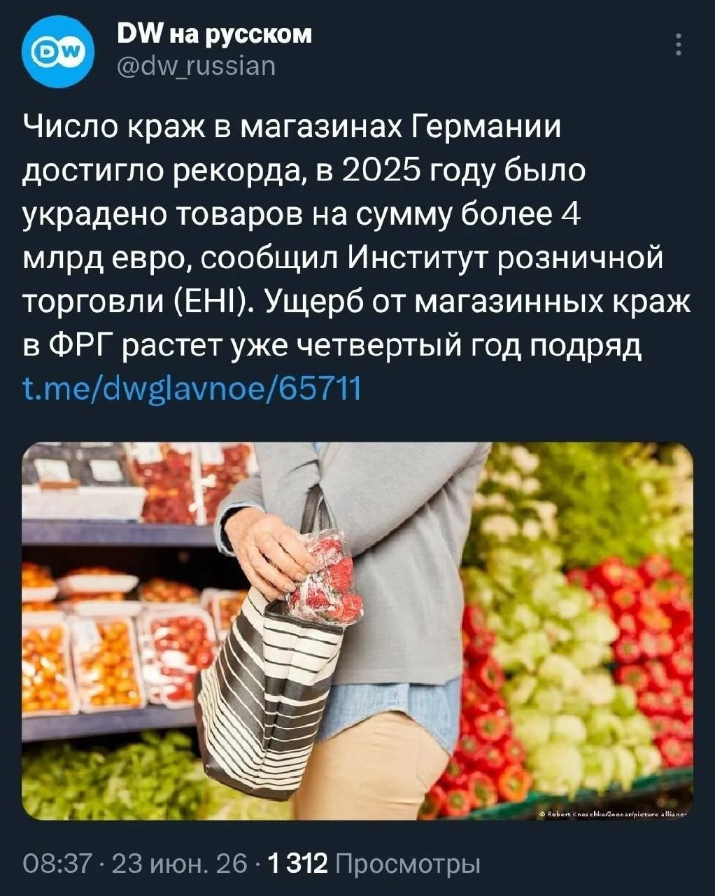 Зеленский: