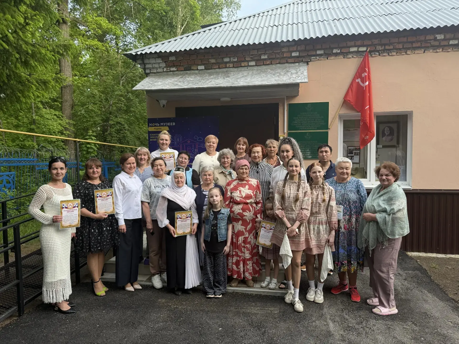 Всероссийская акция «Ночь музеев-2026» состоялась 16 мая под вдохновляющей темой «Родно...