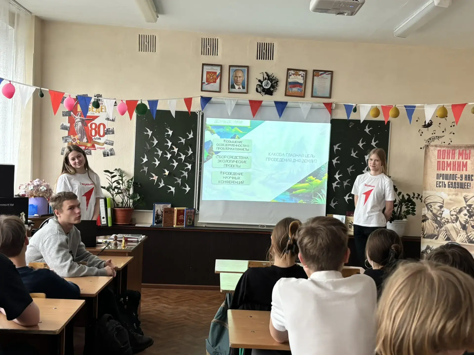 🌍 Земля — наш общий дом! 💚  В преддверии Дня Земли в нашей школе прошла увлекательная экологическая 