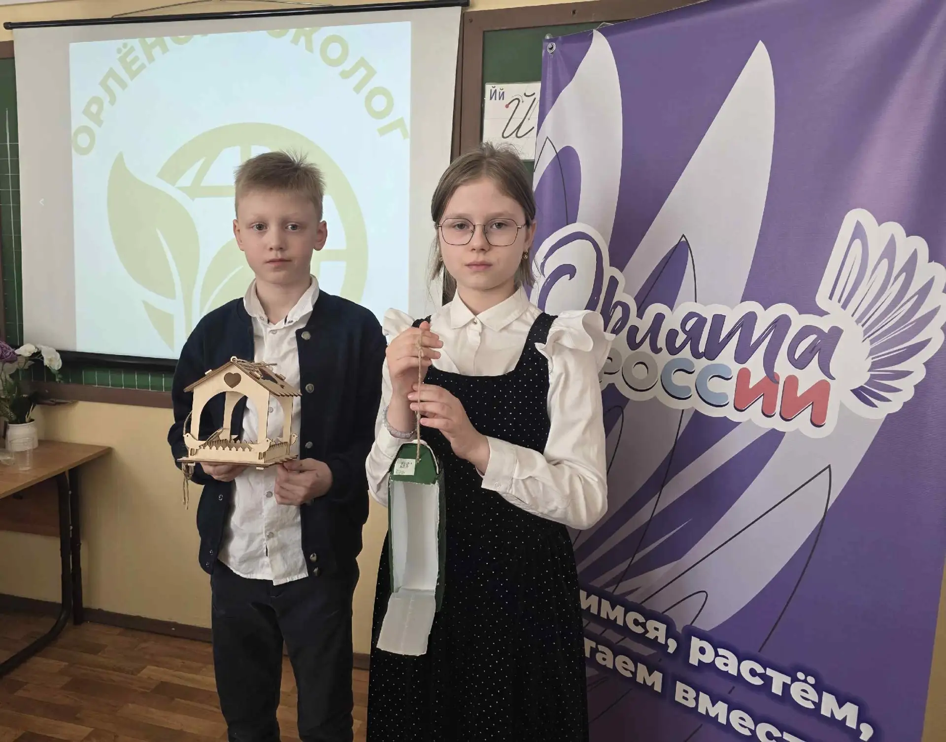 🌿 Орлёнок-эколог: маленькие шаги — большие дела!  В 3 «Ж» классе завершился трек «Орлёнок-эколог». Е