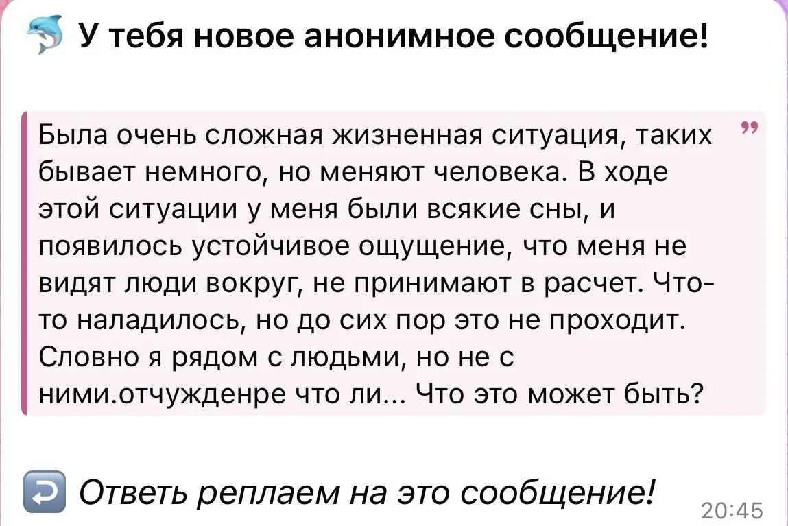 Скорей всего это негатив.