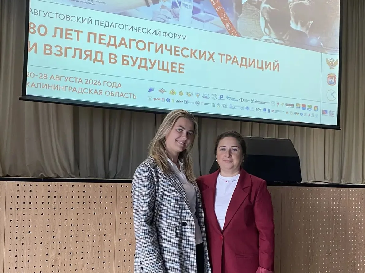 🏫 Повышение квалификации — залог качественного образования!