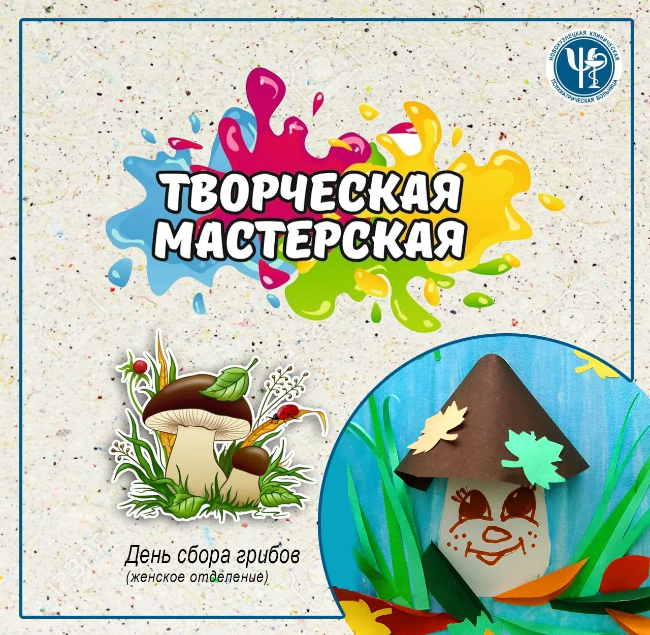 Запах абсолютного счастья и осени или День сбора грибов