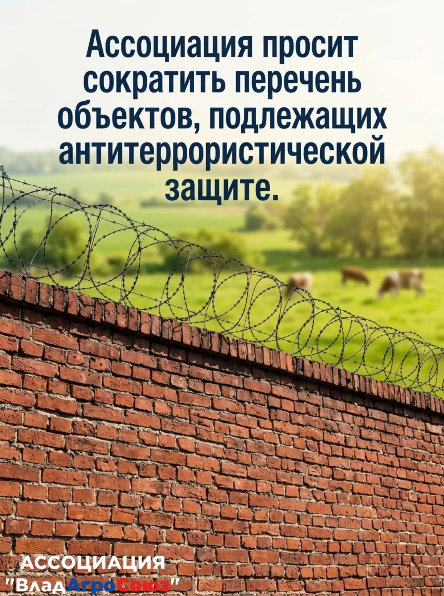 Возвращаемся к теме антитеррористической защиты. Ранее мы уже рассказывали об этой проб...