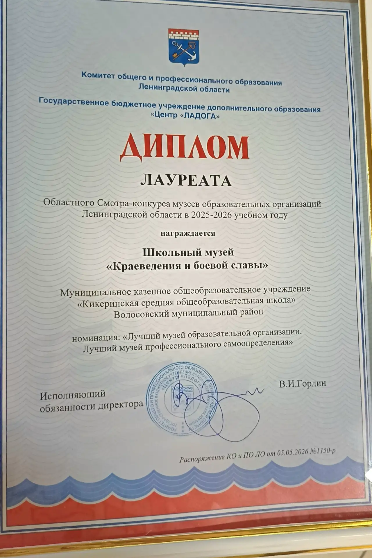 Мы — лауреаты! 🎉