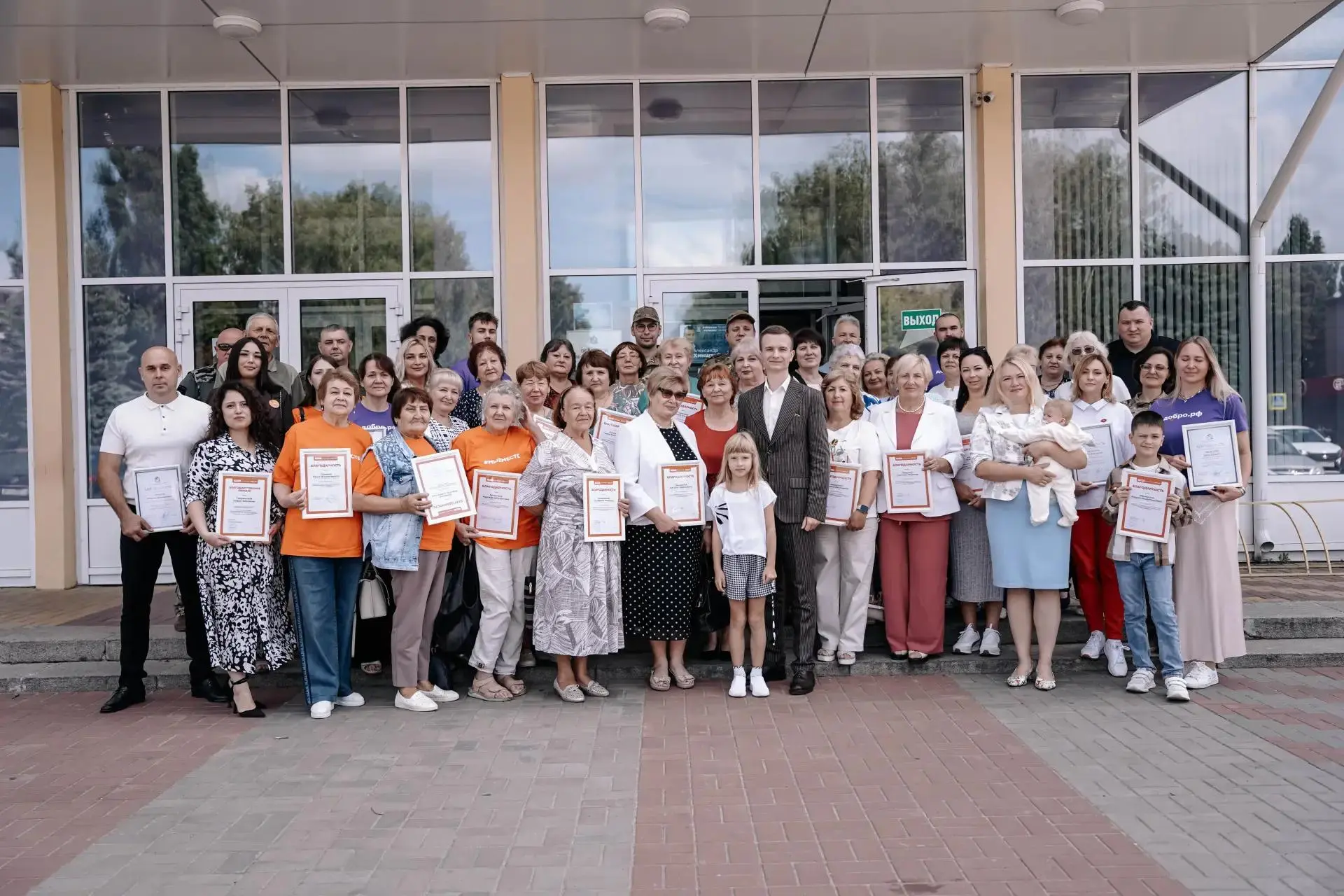 В Курской области наградили волонтёров и партнёров программы #МЫВМЕСТЕ с Курской областью