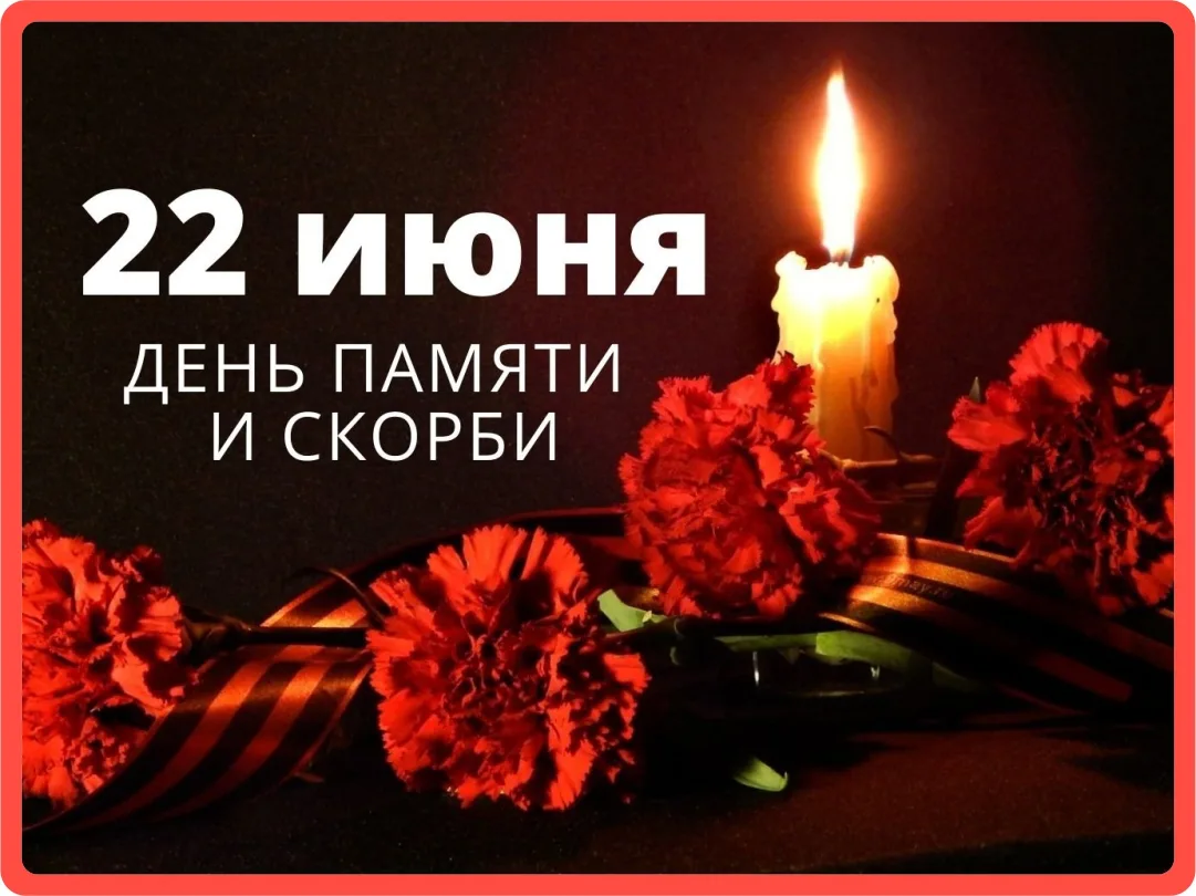 4 часа утра. 22 июня 2026 года.

Сегодня кто-то просыпается под вой сирены и слышит работу ПВО. Кто-