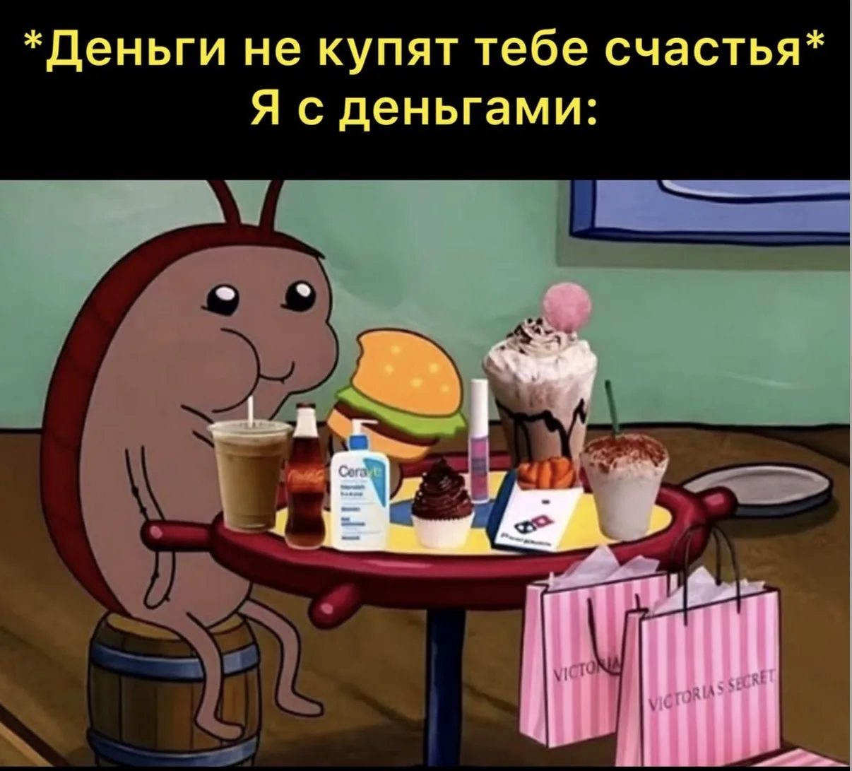 О да😂😂😂😂