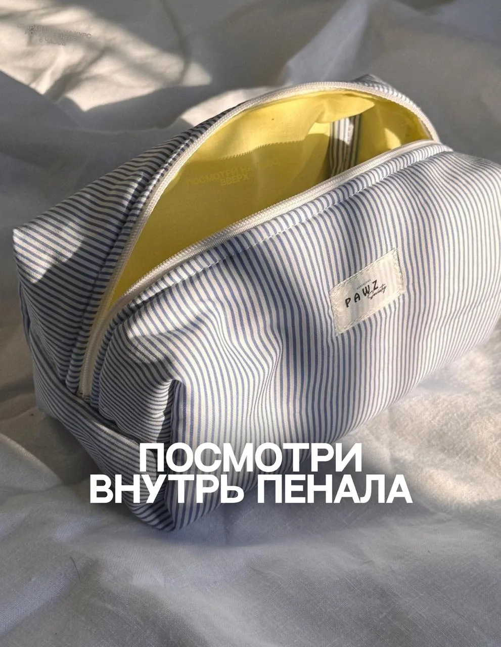 Выбираем пенал для школы вместе!! 🐈