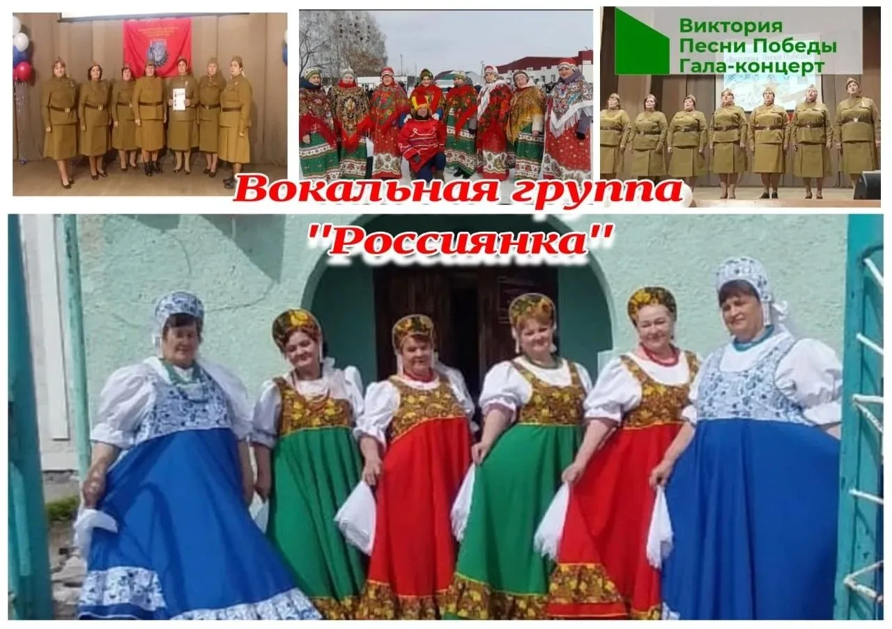 24 июля состоялся выездной концерт вокальной группы "Россиянка" Старобачатского сельского дома культ