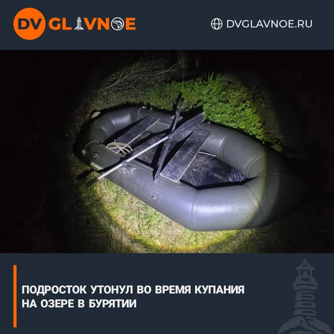 Подробности гибели подростка в Кяхтинском районе

В Кяхтинском районе Бурятии начата проверка по фак