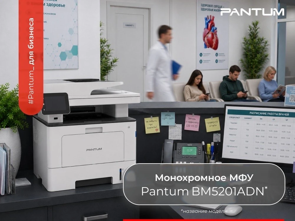 Для тех, кто заботится о нас каждый день! 
С праздником, дорогие медики!

В этот особенный день мы х