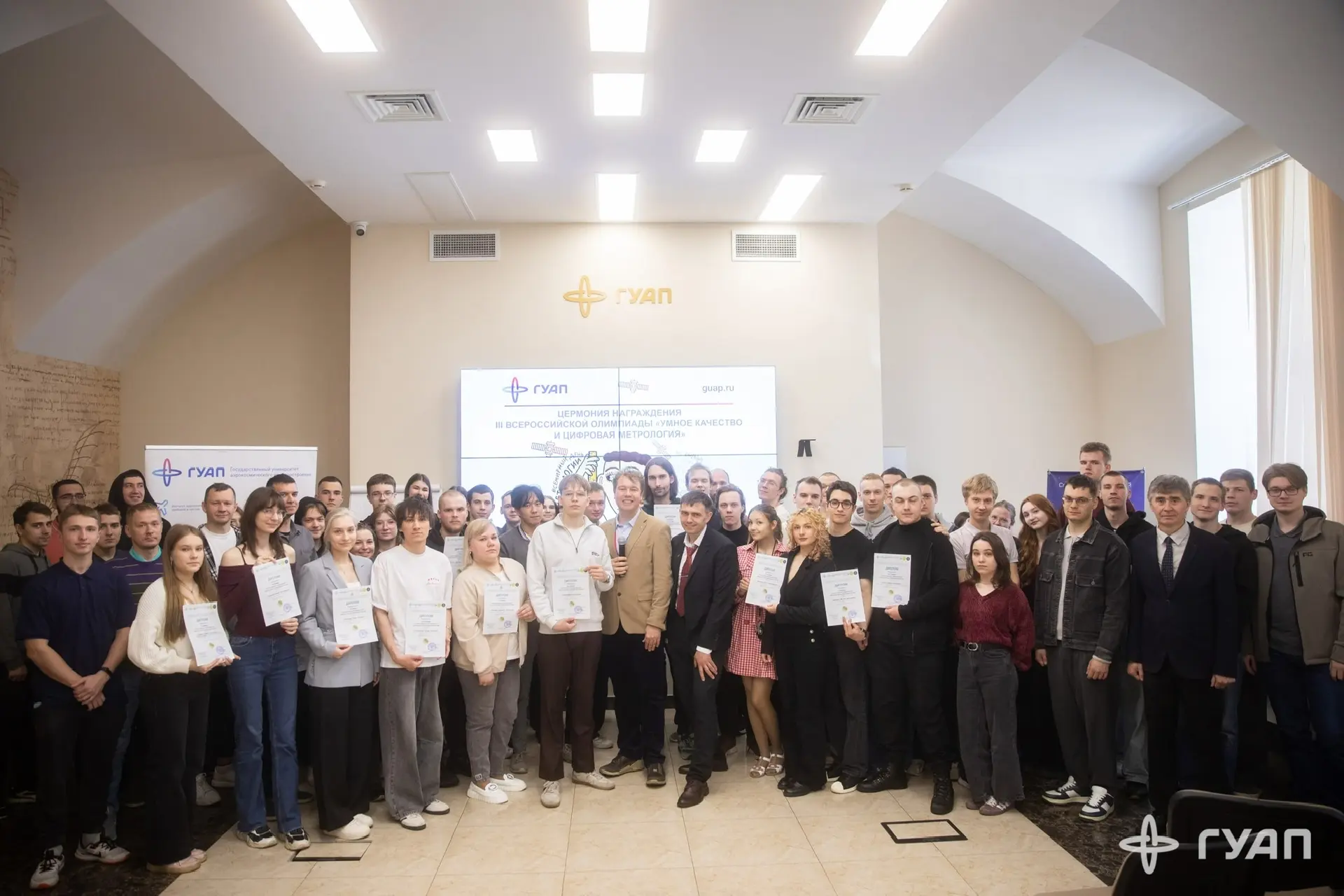 🏆 Победа в III Олимпиаде-квиз «Умное качество и цифровая метрология»!

13 мая в онлайн-формате прош