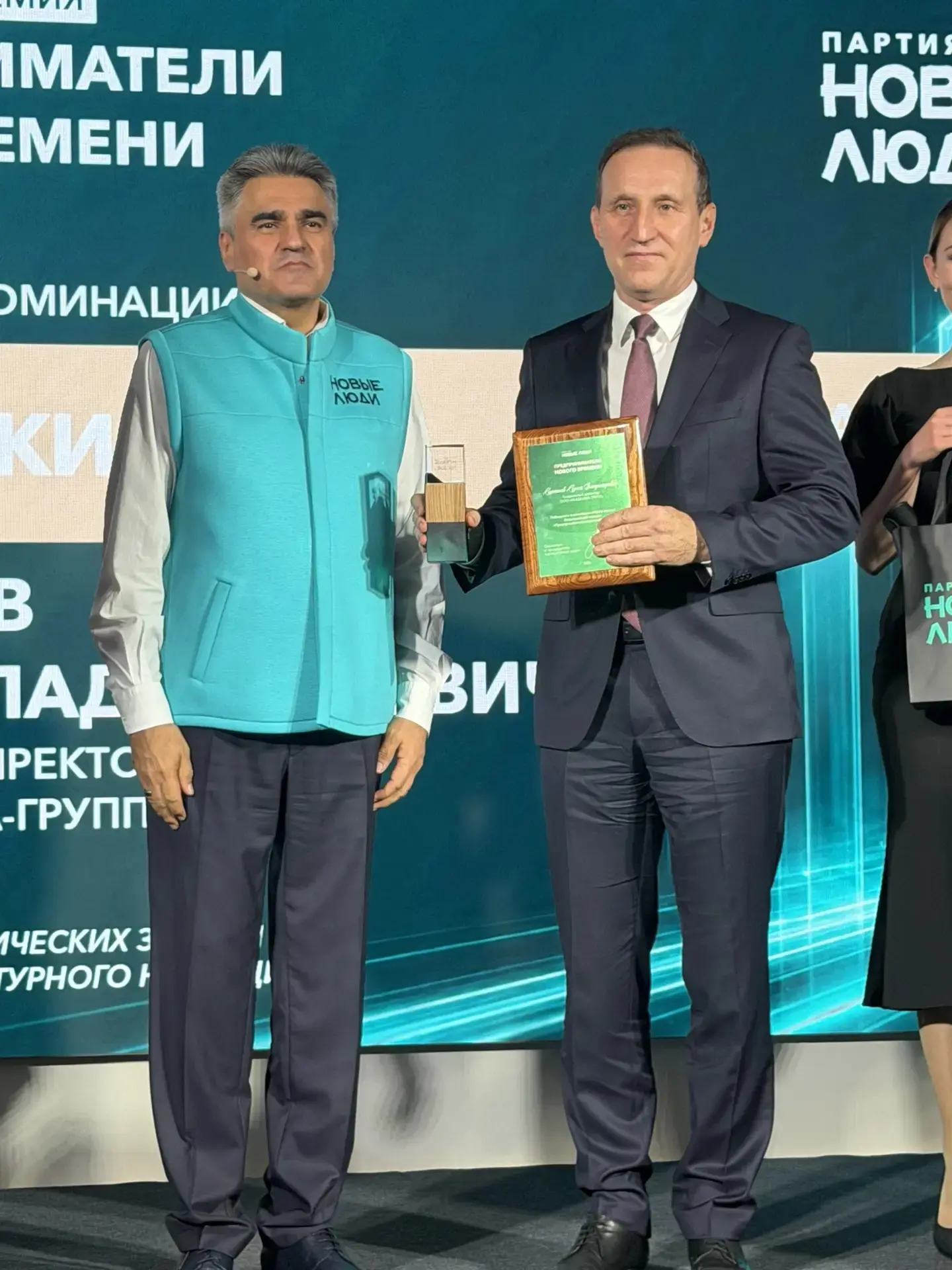 🏆 ACADEMIA — победитель федеральной премии «Предприниматели нового времени»