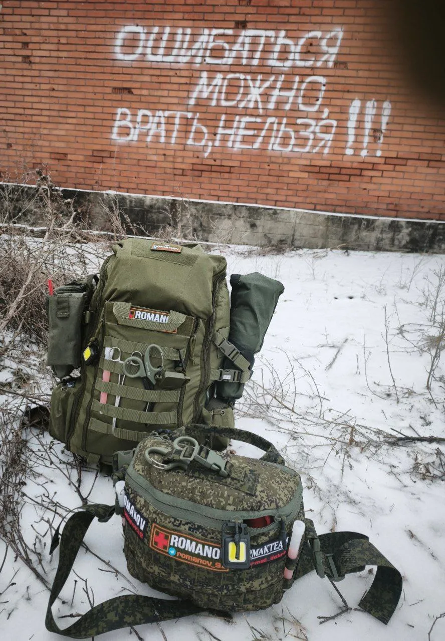 Боевая тактическая медицина от "Ермака" - это не про тик.ток и красивые фото. Это реальная работа на