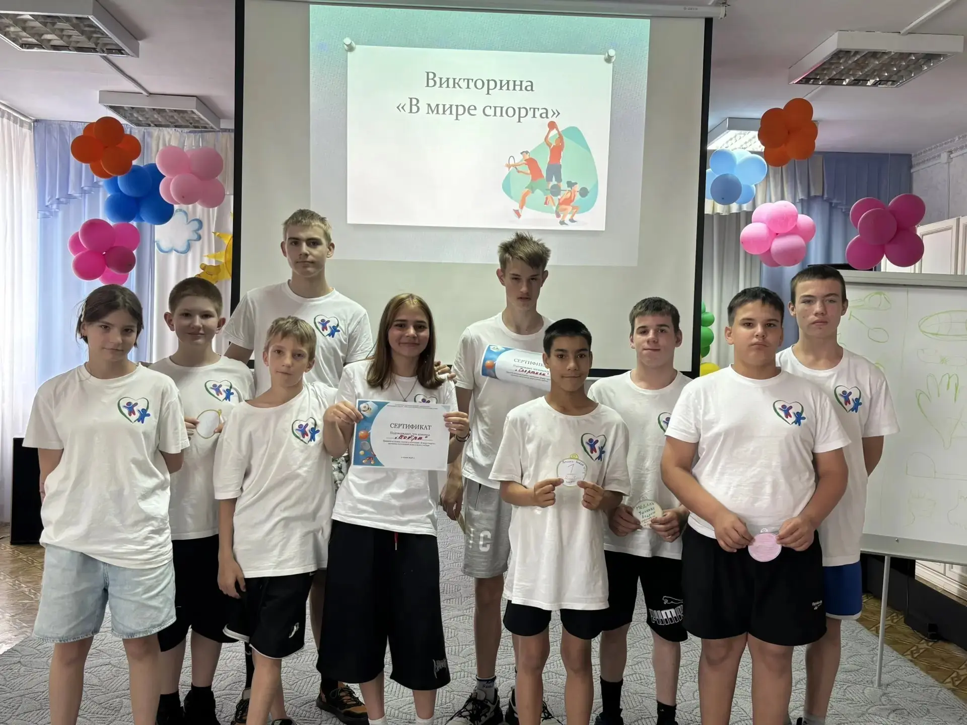🏅 «В мире спорта» 🏆

Специалисты отделения содействия жизнеустройству воспитанников и их сопровожд
