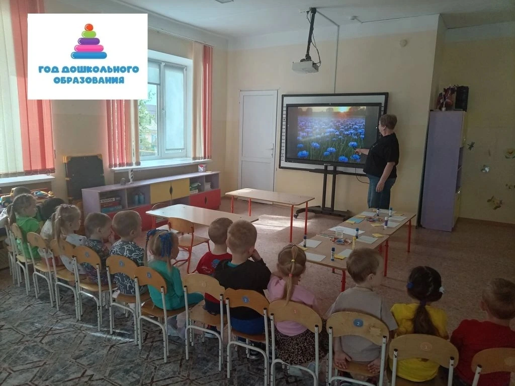 Сегодня в средней  группе «Солнышко» прошёл тематический день - День василька.