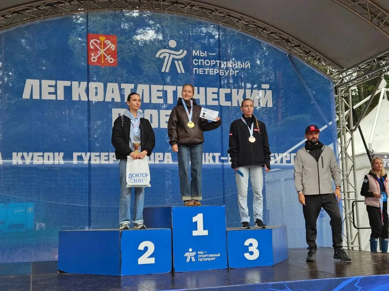 23 августа в Санкт-Петербурге прошел 3 этап Кубка Губернатора по бегу!