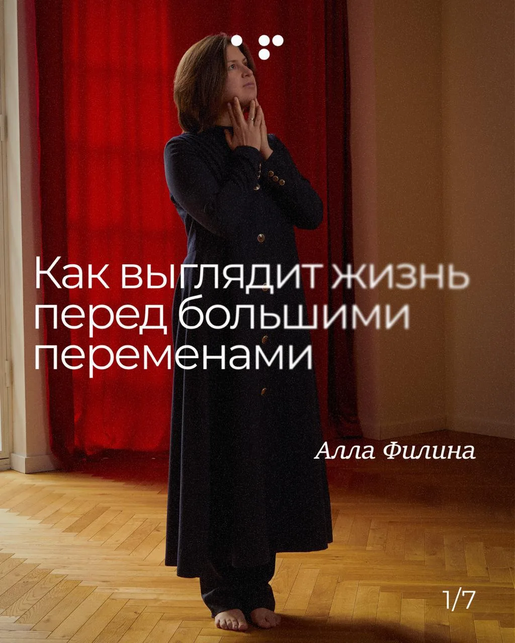 «Из ямы выход только в одну сторону»

🔴 В комментариях поделитесь историями, когда вы попадали в по