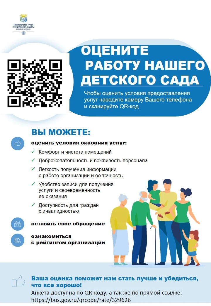Уважаемые родители (законные представители)!