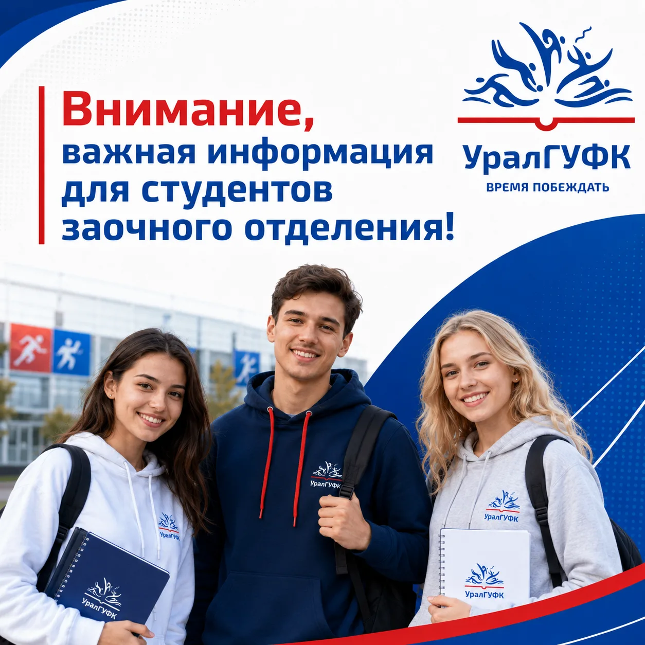 Уважаемые студенты 1 курса отделения заочного обучения!
