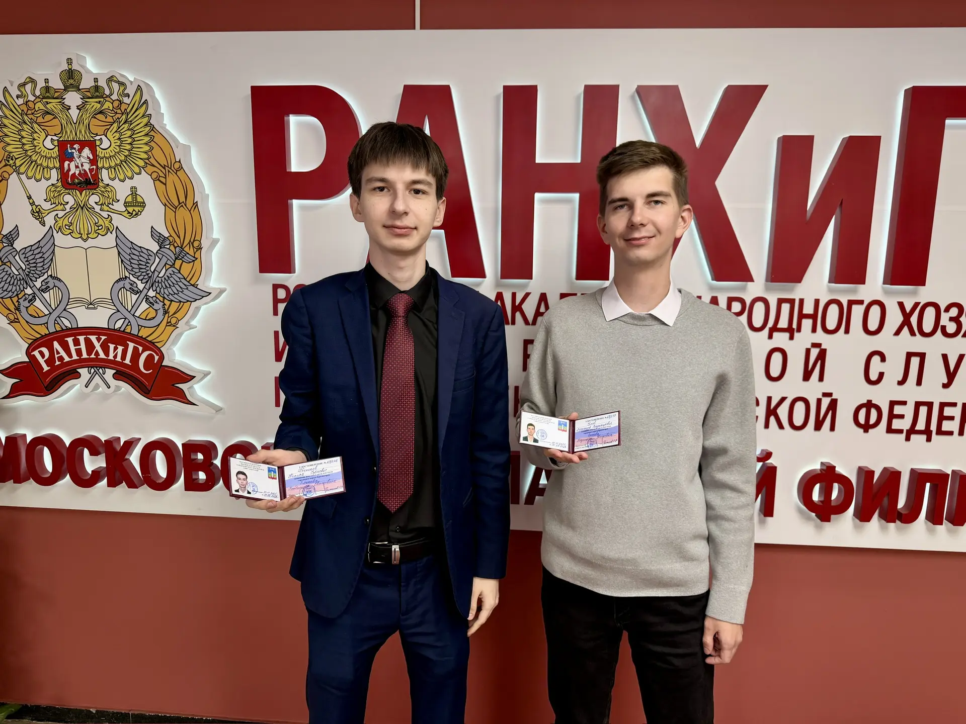 Студенты Президентской академии в Красногорске Александр Усков и Никита Печников стали официальными 