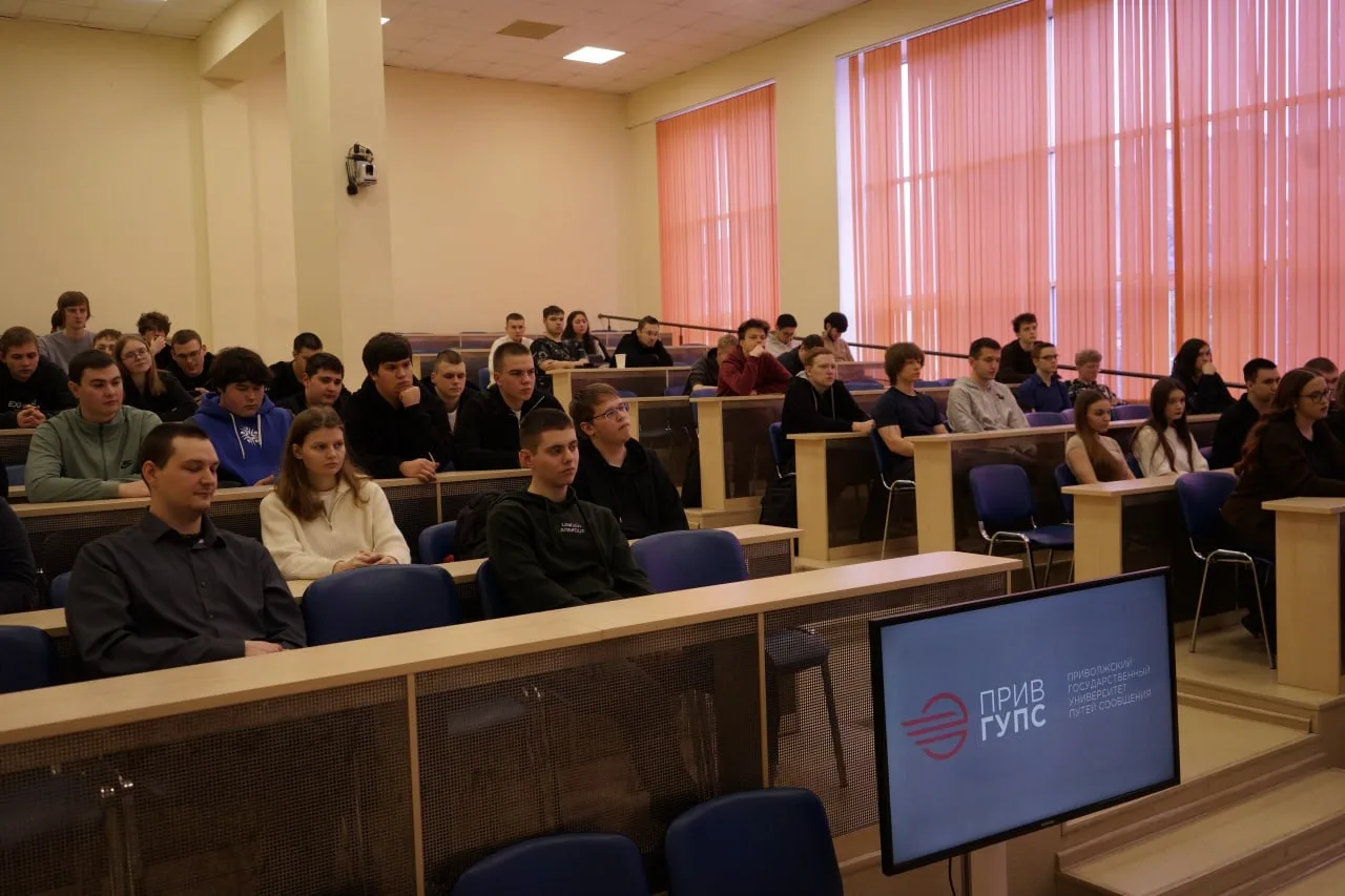 👨‍🎓 Первокурсникам рассказали о мерах социальной поддержки  📚 В ПривГУПС состоялась встреча студенто