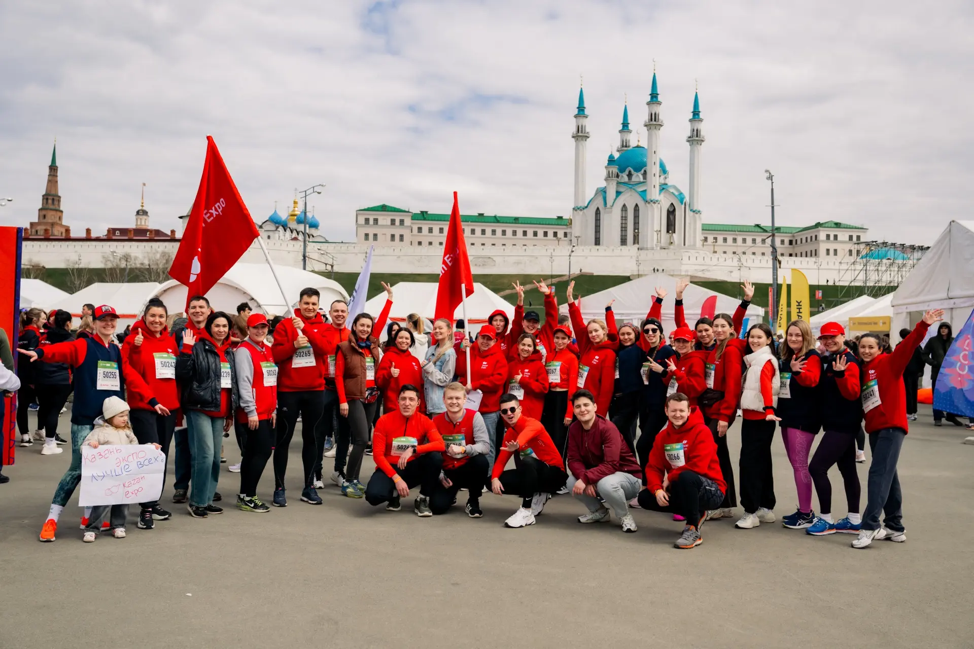 Команда Казань Экспо в пятый раз приняла участие в 12-м Казанском марафоне — грандиозно...