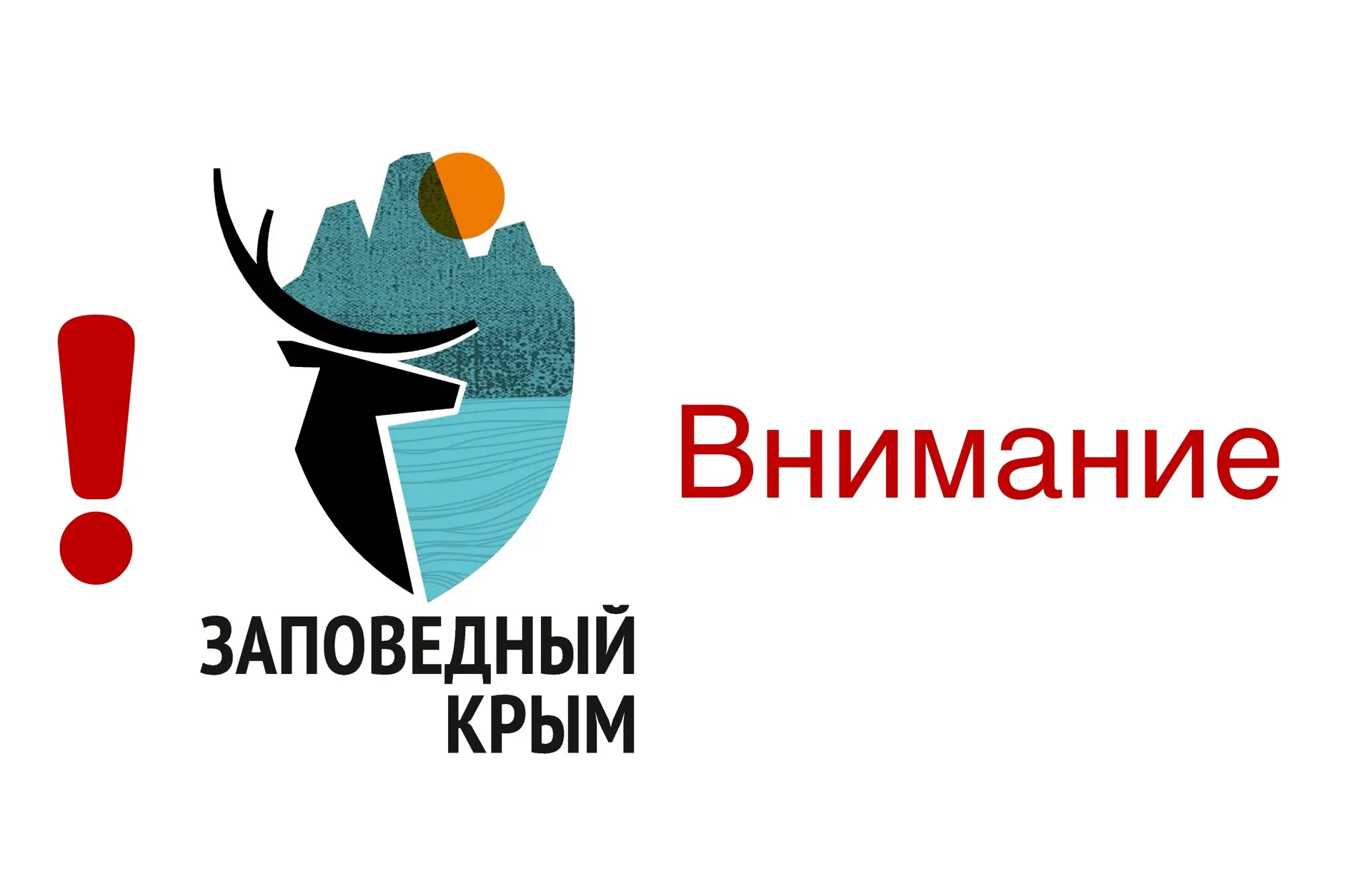 📣Уважаемые посетители!
