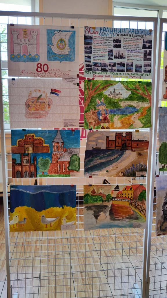 🎨Итоги конкурса к 80-летию Калининградской области    Друзья, мы рады подвести итоги школьного творч