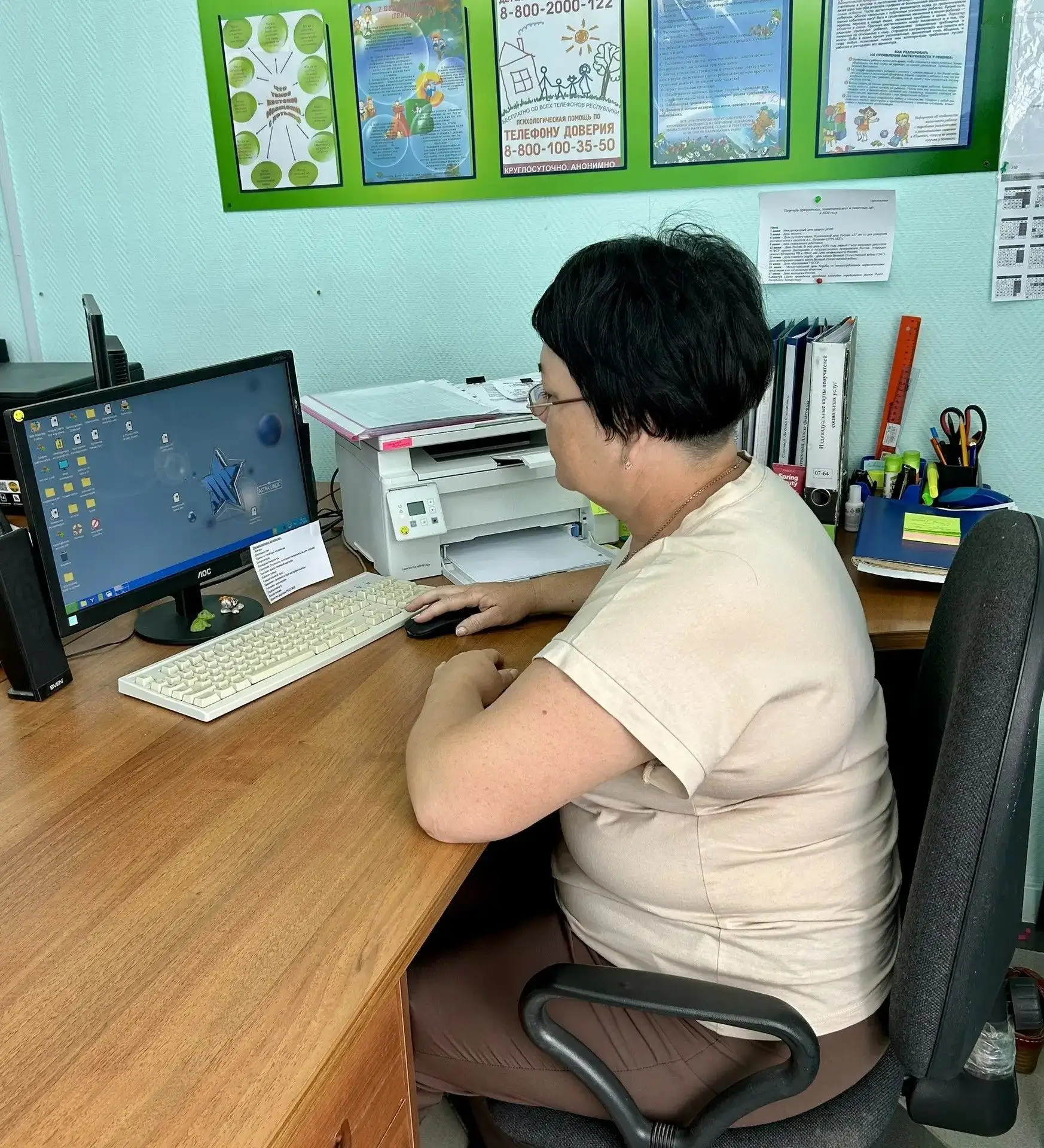 Специалист по социальной работе отделения социальной помощи семье и детям прошла курсы ...