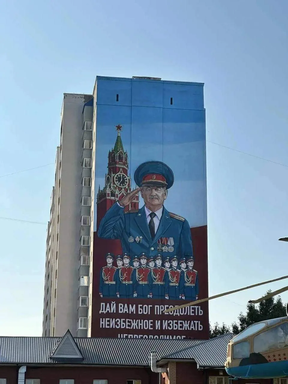 В Уфе появился мурал в память об основателе школы-интерната