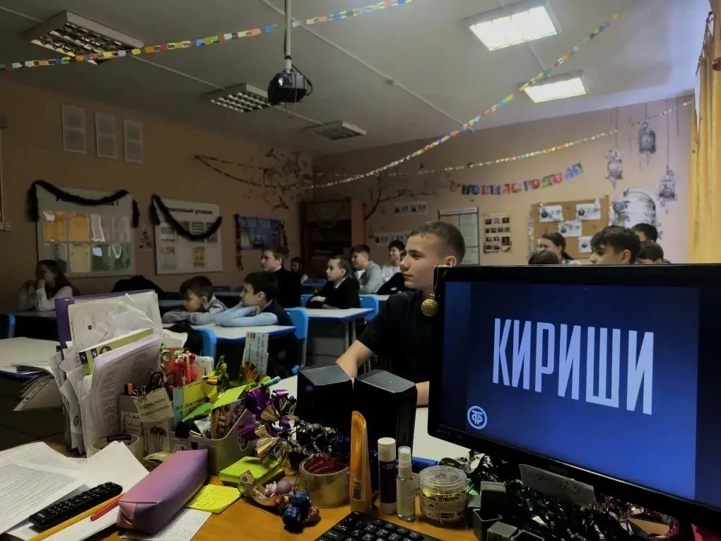 🎉 Сегодня наши классные часы были наполнены особым смыслом — мы говорили о Дне рождения города Кириш