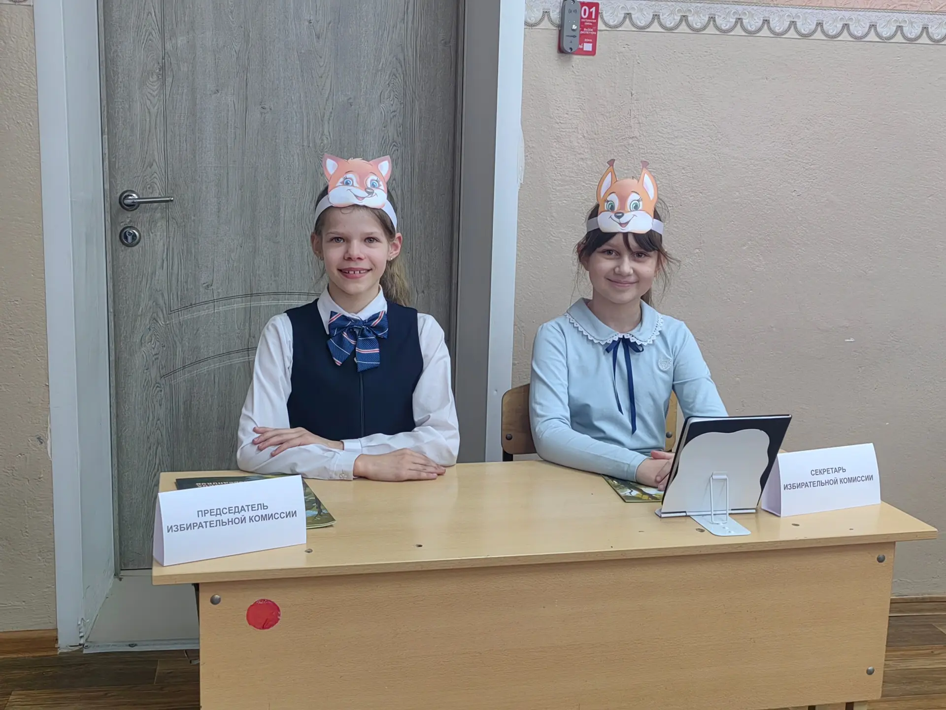 День молодого избирателя ✅  Ученики 3 «Б» класса МКОУ Семилукская СОШ №1 с классным руководителем Фи