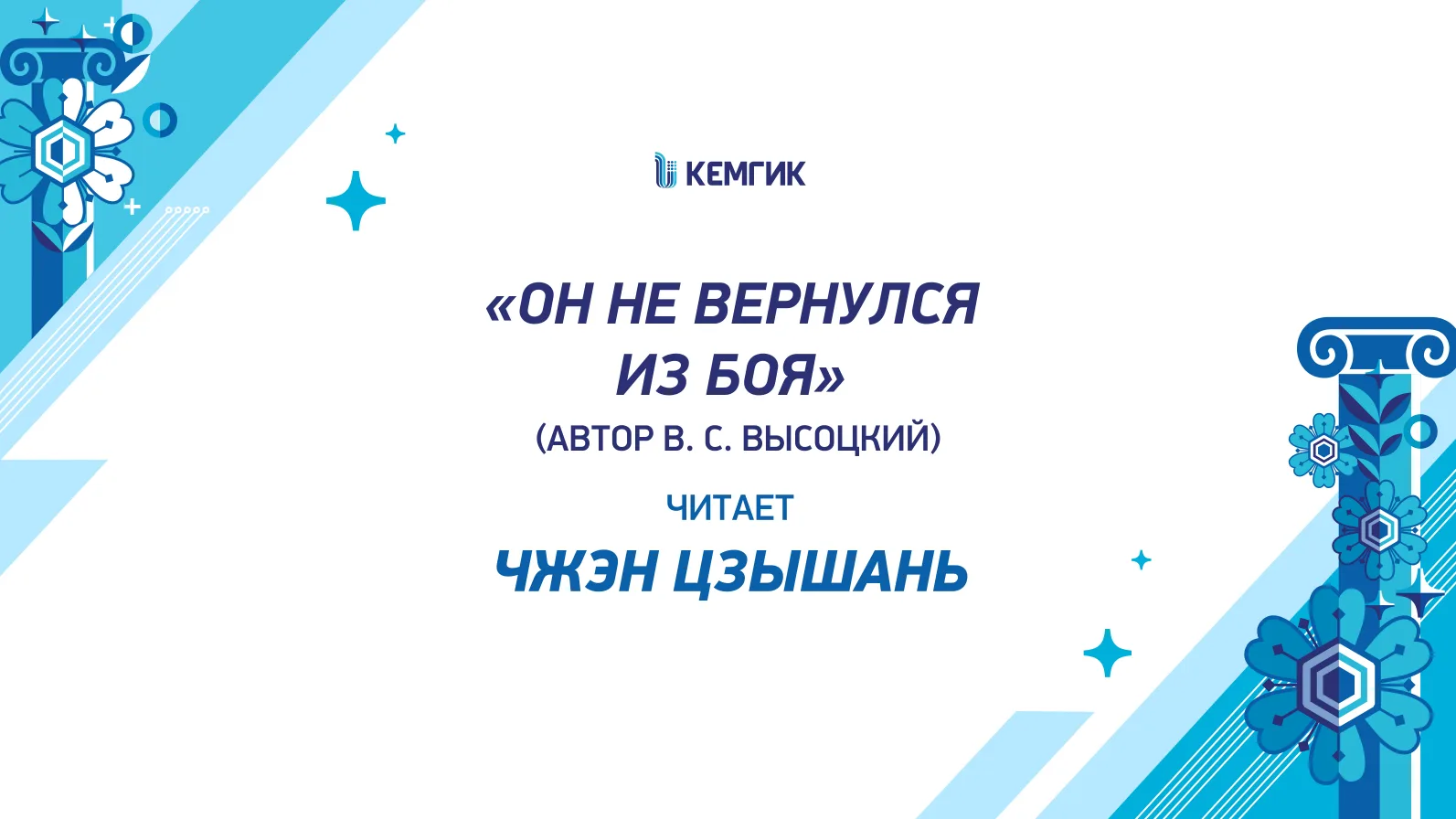 ⭐ День Победы! Вместе.  🇨🇳 Друзья! Представляем вашему вниманию проект, посвящённый изучению произве